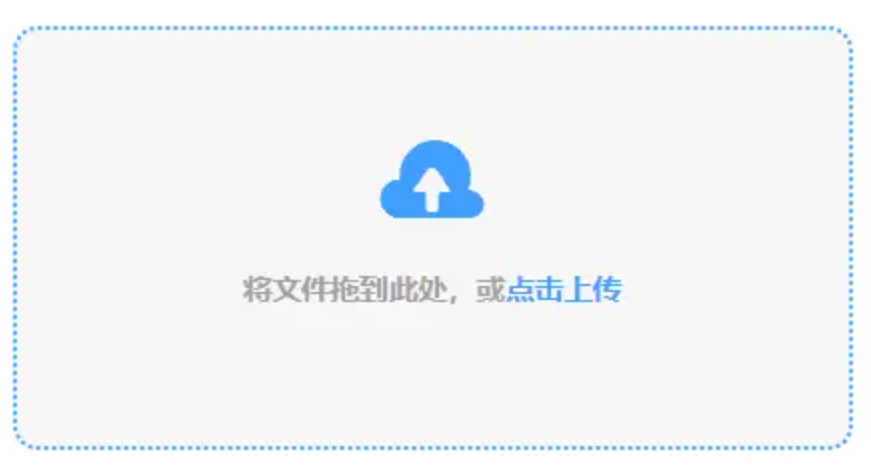 新永利共赢使用讲解 - 添加文件